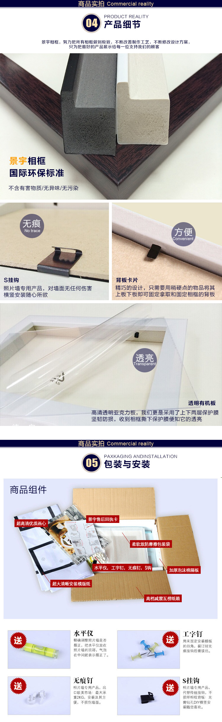 景宇影楼大墙面照片墙 欧美装饰画 时尚简约相框墙 黑+白幸福摩天轮
