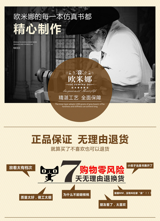 欧式达尔文 装饰书 摄影书房书柜摆件道具仿真书 假书模书盒 欧米娜