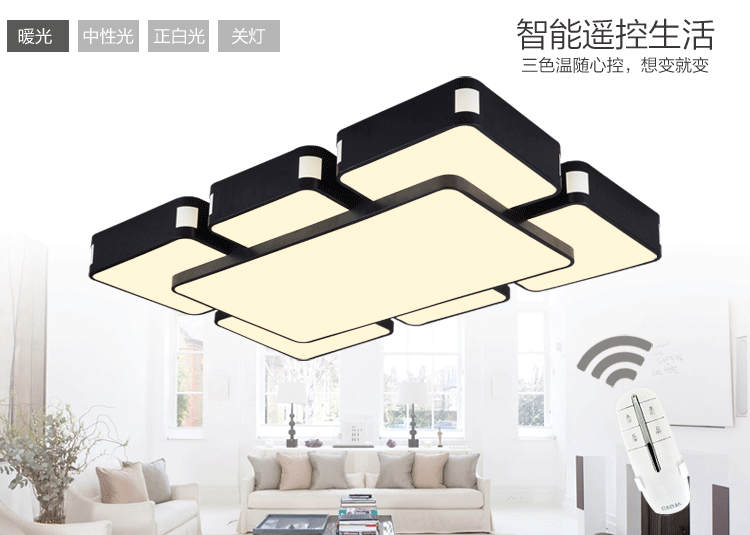 
                                        艾登 现代简约客厅灯 卧室灯 餐厅灯 书房灯 LED吸顶灯超薄天空之城Y8349 黑色5头小号 单色白光                