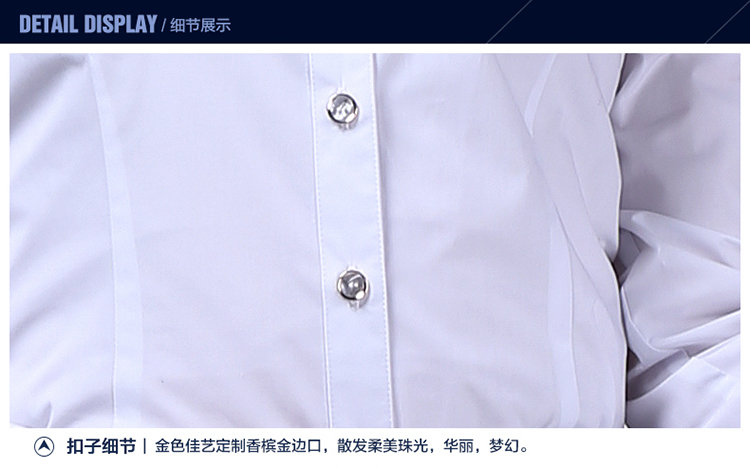 金色佳艺 航空制服空姐制服修身长袖衬衫秋冬职业装女衬衫打底 白色 L