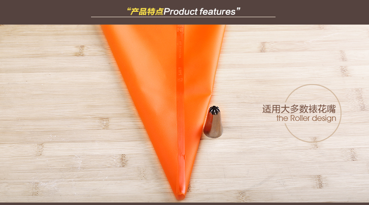 烘焙工具 展艺TPU裱花袋 曲奇蛋糕奶油挤花袋 反复使用 清洗方便 裱花嘴配套使用