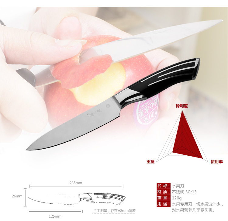 
                                                            张小泉 孔雀尾系列套刀 厨房七件刀具套装 菜刀套装D30150100                
