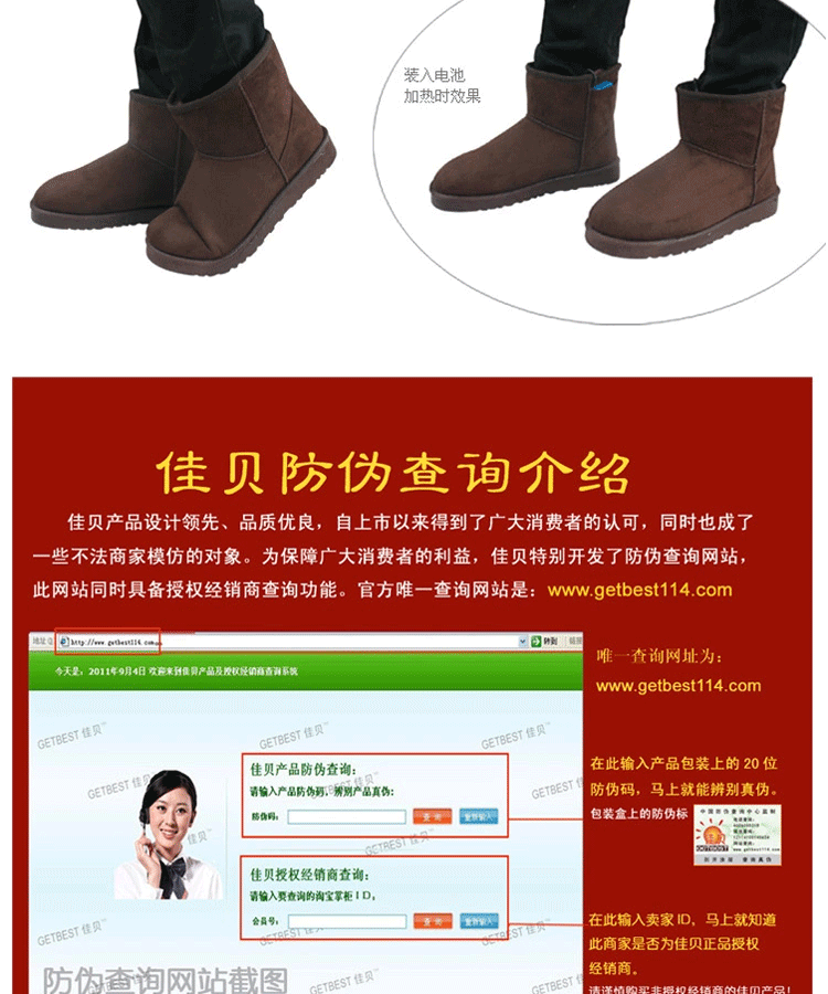 佳贝  电暖电热情侣鞋发热雪地靴 充电鞋垫暖脚宝 男女款户外可行走加热保暖可走电暖鞋 男款咖啡色 42码