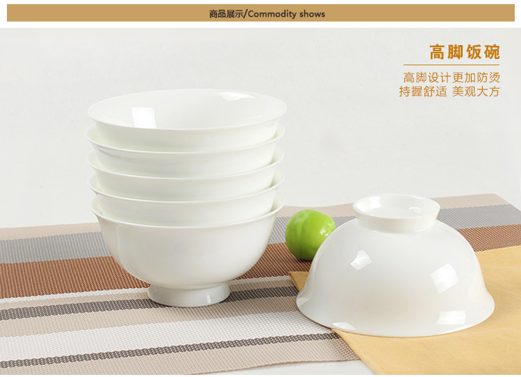 
                                                                                丝贝美瓷（seabird） 纯白中式韩式骨瓷饭碗米饭碗碗碟套装6只装 4.5英寸骨瓷金钟碗6个                
