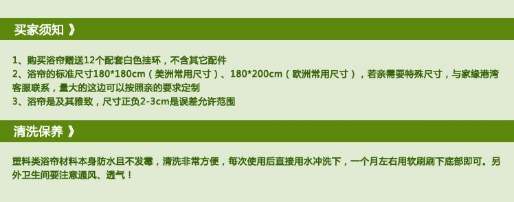 
                                        加厚浴帘浴室帘布 防水防霉浴帘布窗帘 180*180cm 浴帘-大方格                