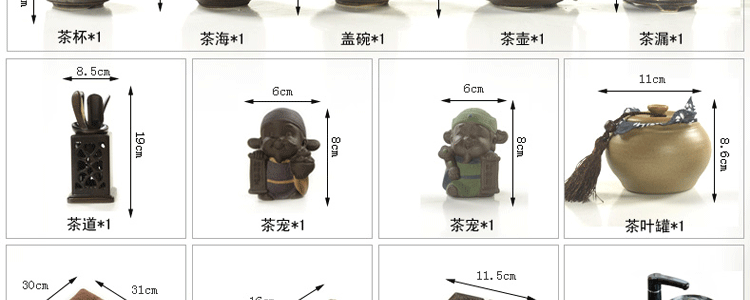 传颂 高端紫砂功夫茶具套装花梨木至尊实木茶盘茶台茶海茶壶陶瓷哥窑四合一电磁炉居家办公礼盒装 7.花梨木大汉至尊-紫砂虎啸