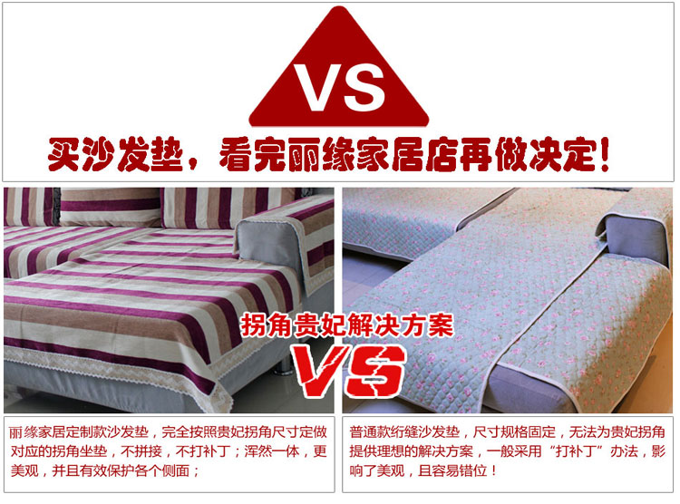 丽缘（liyuan）纯色提花布艺沙发垫抱枕套沙发巾防滑  倾城彩条系列 倾城彩条红色 坐垫90*180cm
