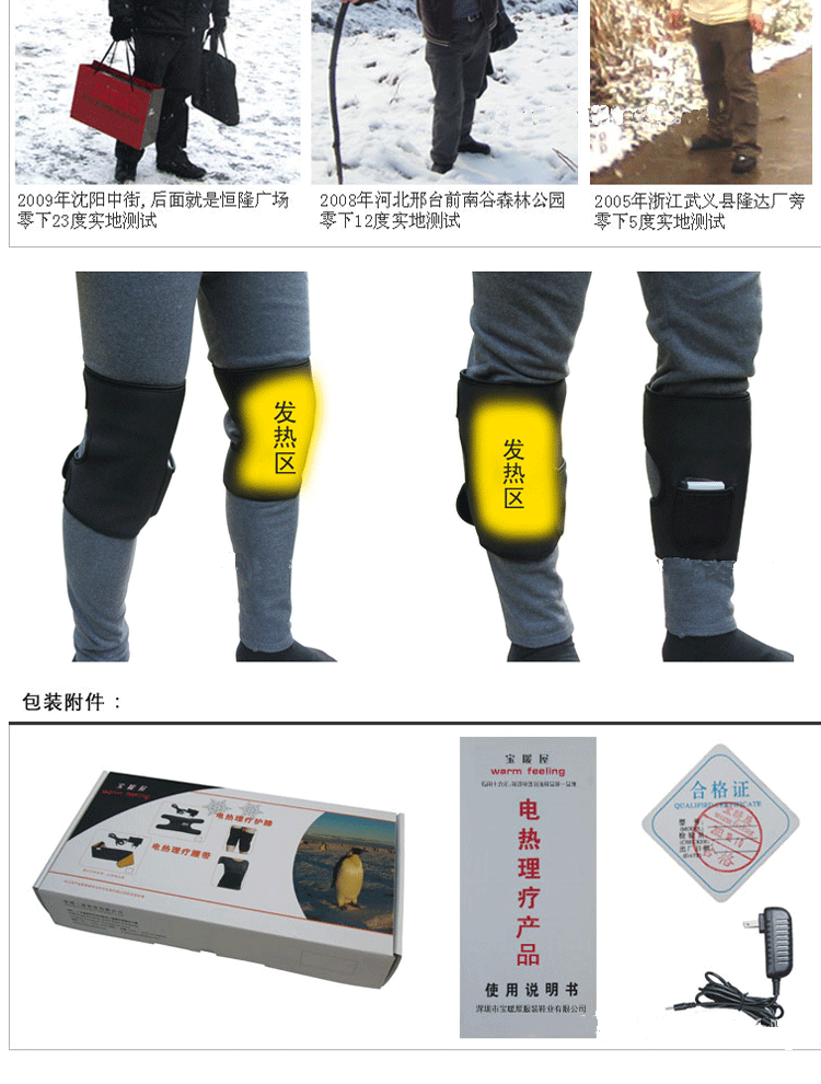 宝暖屋 电热发热护膝 充电加热 电暖护腿 风湿关节炎 冬季保暖 男女通用 护膝 均码