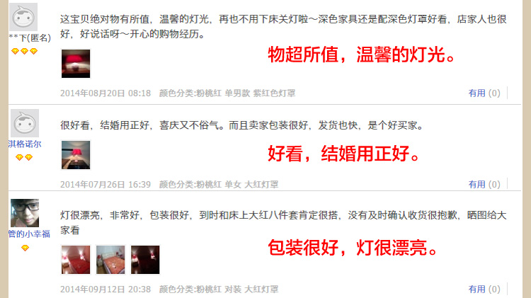卡烁尔红色高档结婚创意卧室温馨台灯 时尚实用设计婚庆台灯礼品 送朋友卧室装饰摆 粉色灯体 对装 粉红灯罩