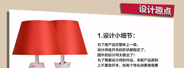 结婚创意卧室台灯 时尚实用设计婚庆台灯礼品 装饰摆件红色高档送朋友礼 粉红灯体 对装 粉红灯罩