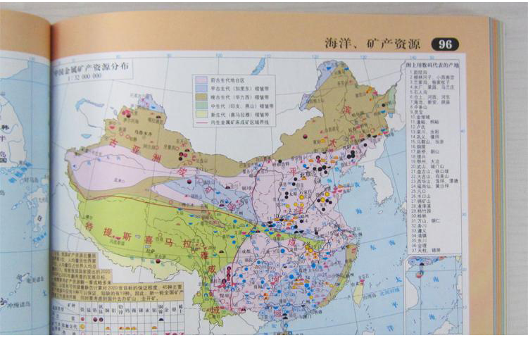 资源 综合自然区划 东北地区 华北地区 华中地区东部 华中地区西部图片