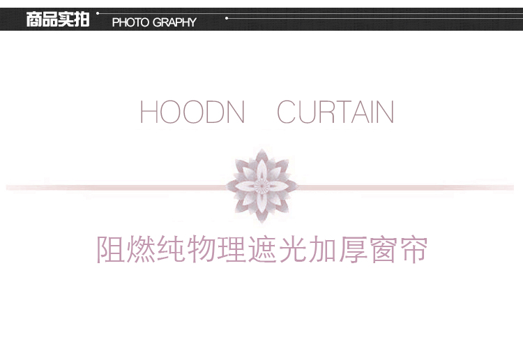虎帝高精密阻燃全遮光窗帘卧室阳台加厚隔音窗帘成品定制 深灰色 定制尺寸