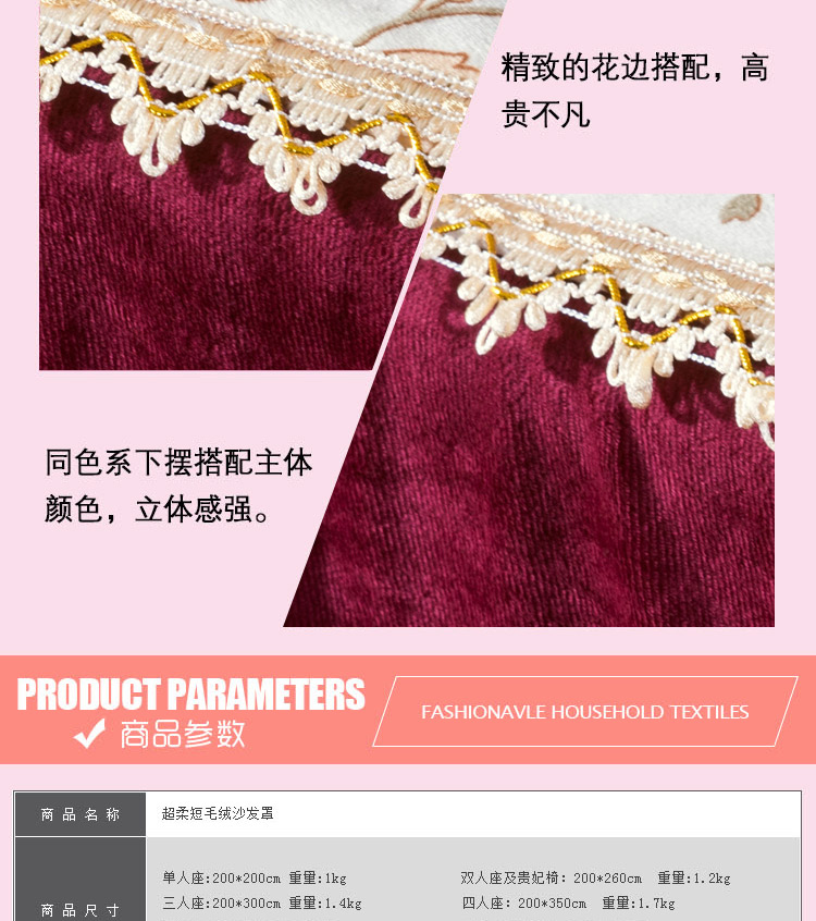 
                                        惠迪（赠配套抱枕）加厚加绒短毛绒沙发垫沙发坐垫子布艺 沙发巾沙发罩全盖沙发垫全套 魅紫 200*300cm三人位                