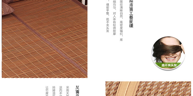 哈哈一宅 竹席双面席裸婚时代竹席单人双人凉席床上用品1.5米/1.8米包邮 盛夏如梦 1.8米床