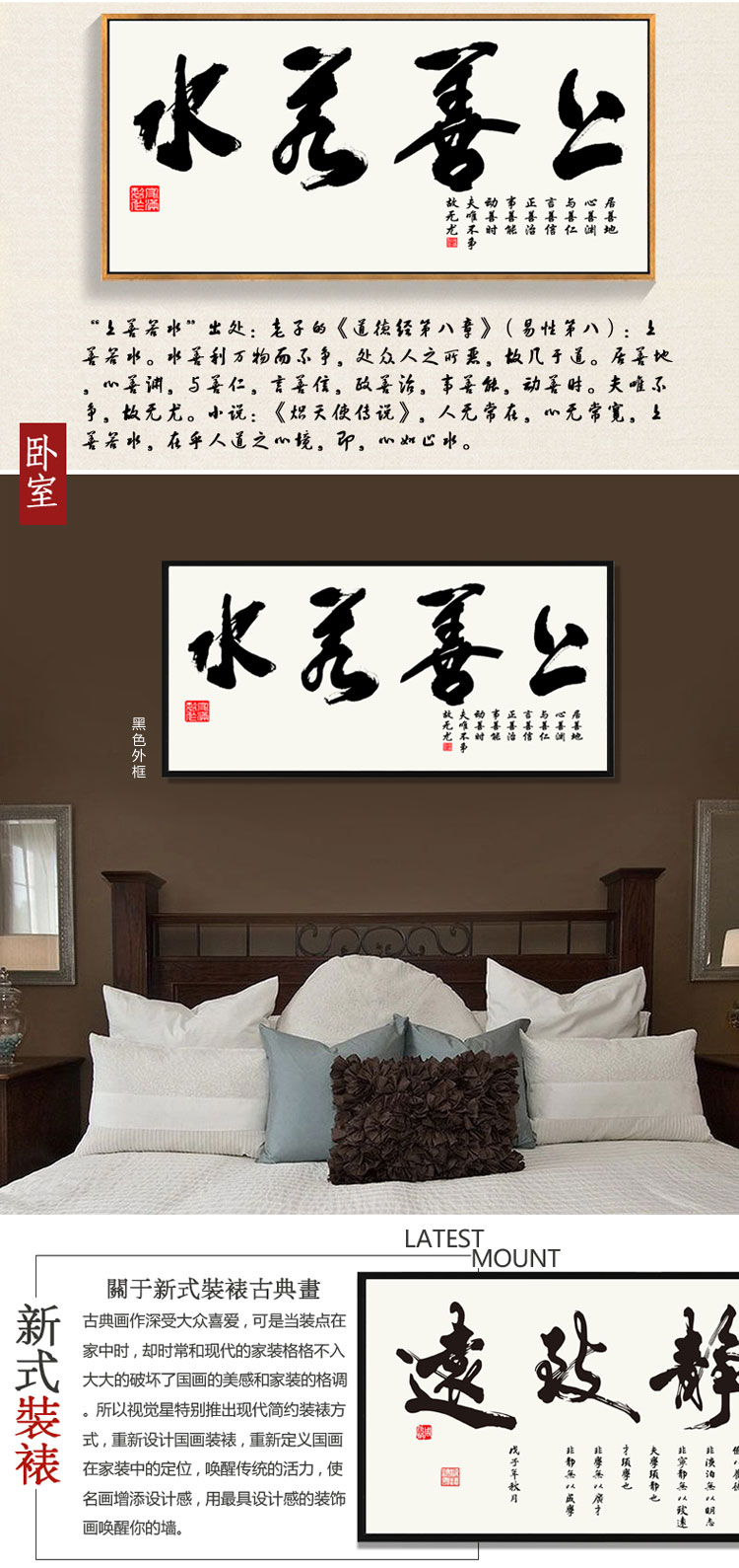 
                                                                                视觉星天道酬勤中国书法字画水墨国画山水画工笔画客厅玄关书房现代简约壁画床头挂画装饰画 天道酬勤 60cm*150cm香槟银色外框                