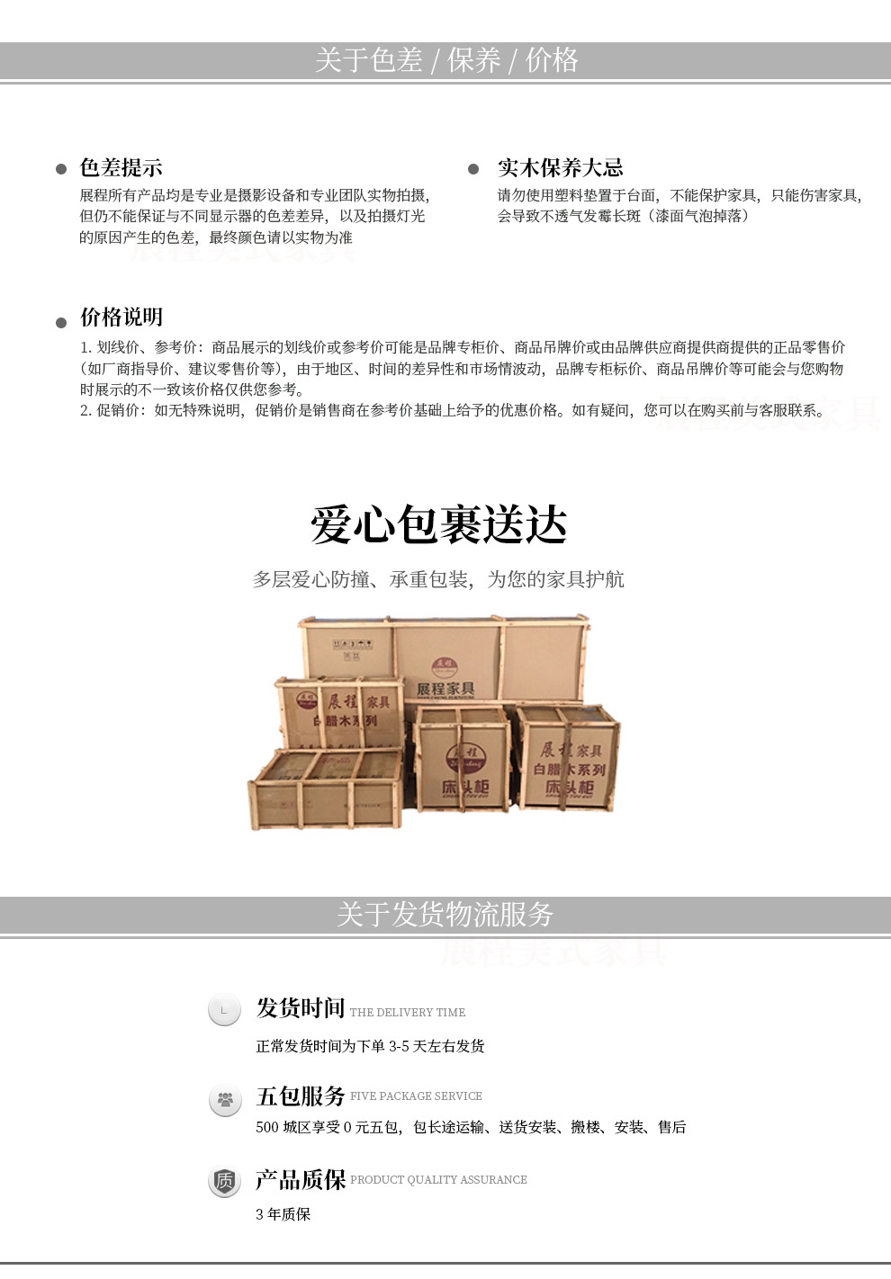 展程 美式实木沙发美式乡村白蜡木皮艺布艺沙