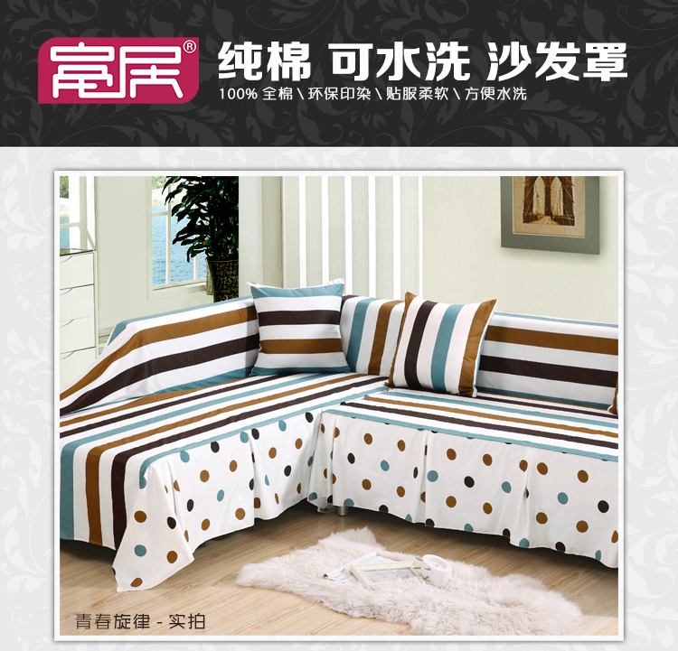 富居（FOOJO）全棉活性防尘布艺沙发套罩盖巾 青春旋律 45*45cm 抱枕-含芯