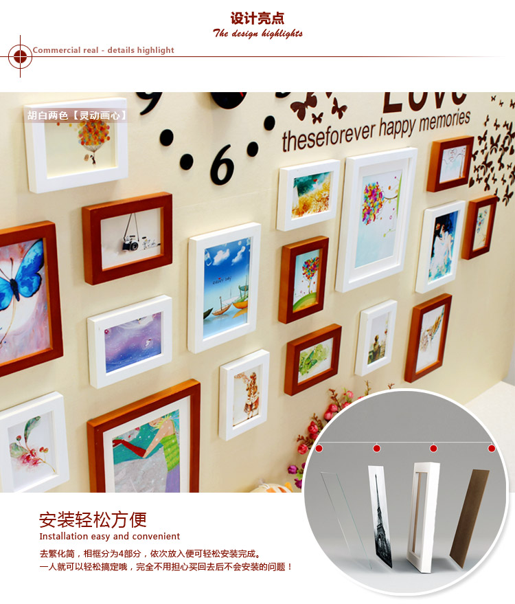 悠韵淡雅 实木欧式客厅照片墙创意相框画框组合钟表墙贴家居餐厅相片背景墙 原白两色+送弗瑞画芯