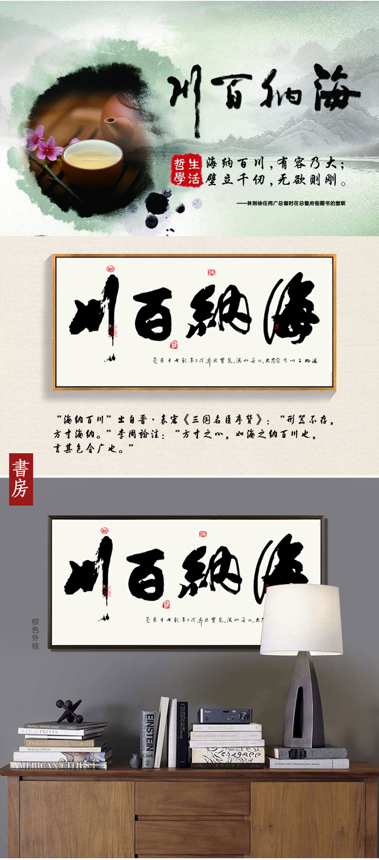 
                                                                                视觉星天道酬勤中国书法字画水墨国画山水画工笔画客厅玄关书房现代简约壁画床头挂画装饰画 天道酬勤 60cm*150cm香槟银色外框                