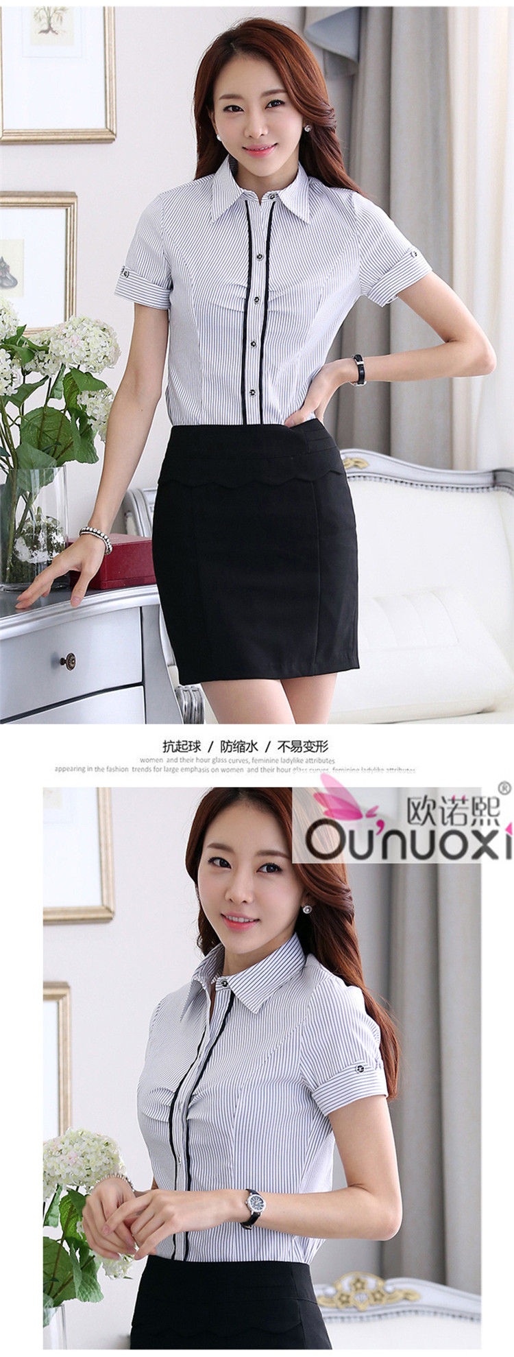 欧诺熙 2015OL职业女条纹衬衫上衣 修身短袖夏装工作服正装工装大码衬衣 黑白条纹衬衫+裙子 XL