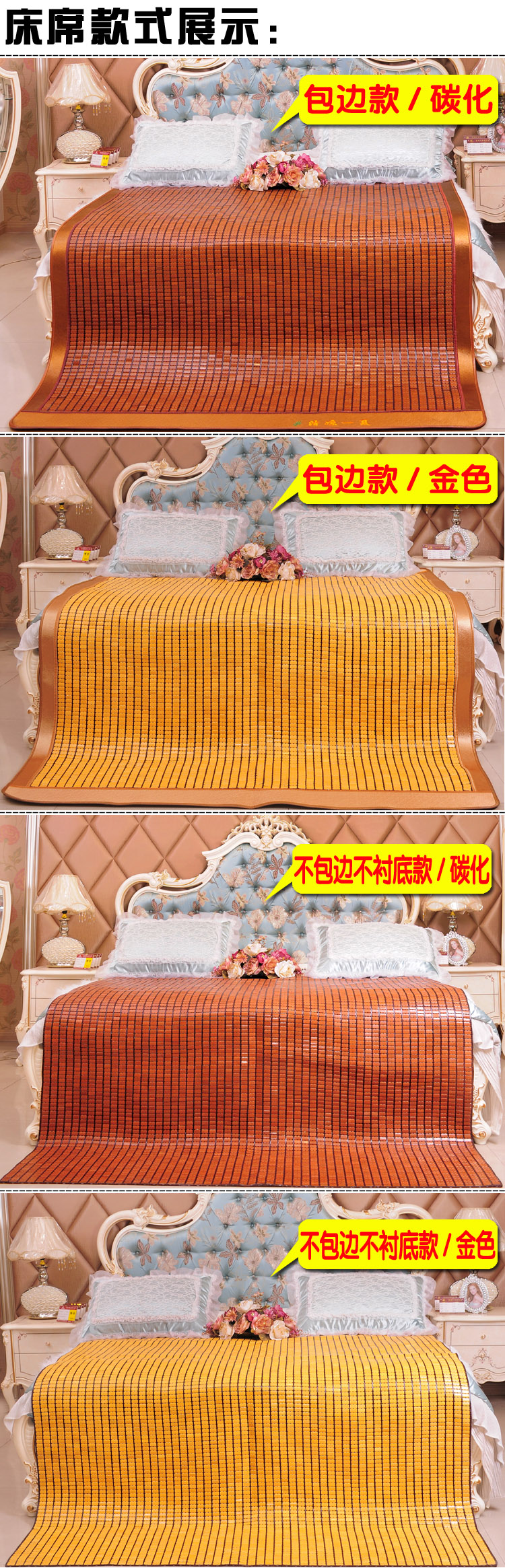
                                        楠林丰 碳化双牛筋麻将凉席 包边麻将席 夏季单双人学生折叠麻将席1.2 1.5 1.8 米 碳化单筋不包边不衬底 1.5m*1.95m（双人床）                