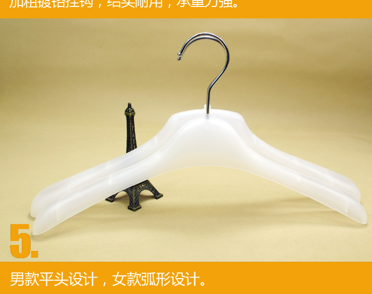 罗美尔 加厚款塑料衣架男女装宽肩防滑挂衣架多功能裤架儿童衣架 女款衣架 50支装