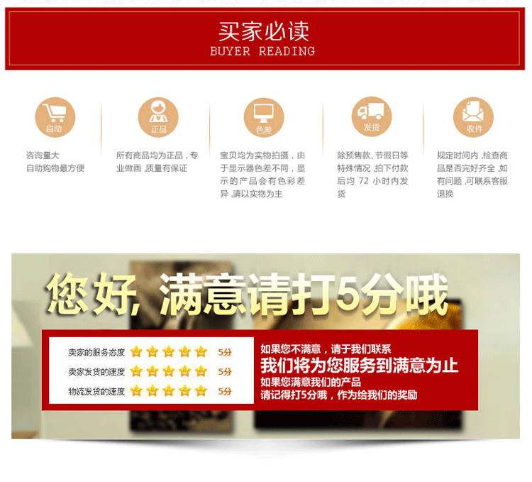 欧卡现代装饰画客厅壁画卧室床头挂画餐厅画发财树无框画 挂画非油画 四联 幸福树 60x60x4四件套