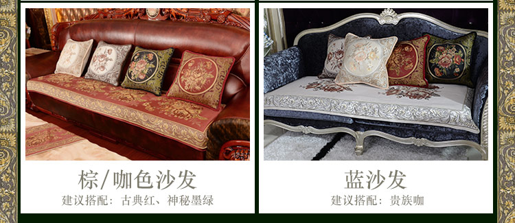 
                                        圣美绮 中式沙发垫四季坐垫布艺沙发套罩巾 1011-36神秘墨绿绗缝沙发 90*240                