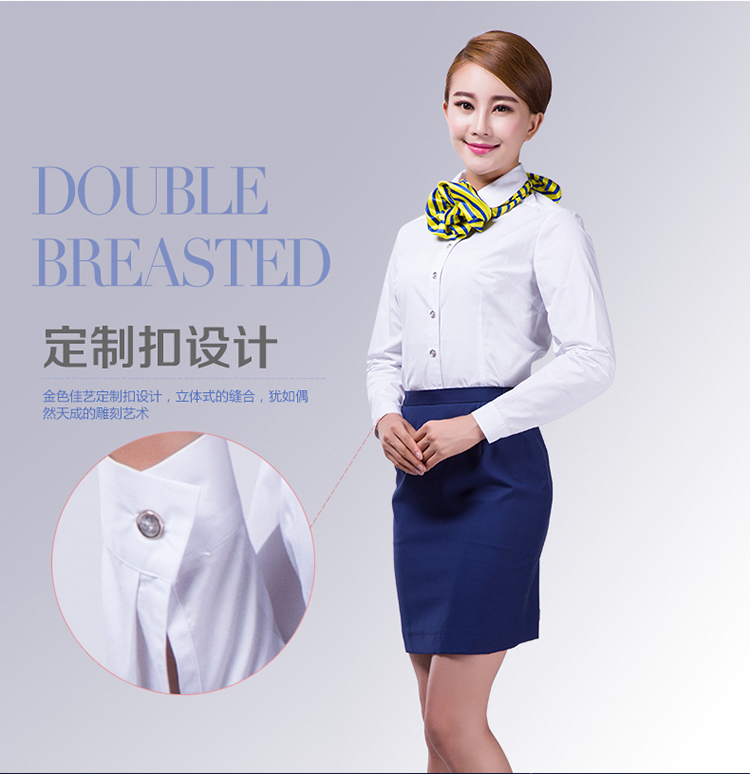 金色佳艺 航空制服空姐制服修身长袖衬衫秋冬职业装女衬衫打底 白色 L