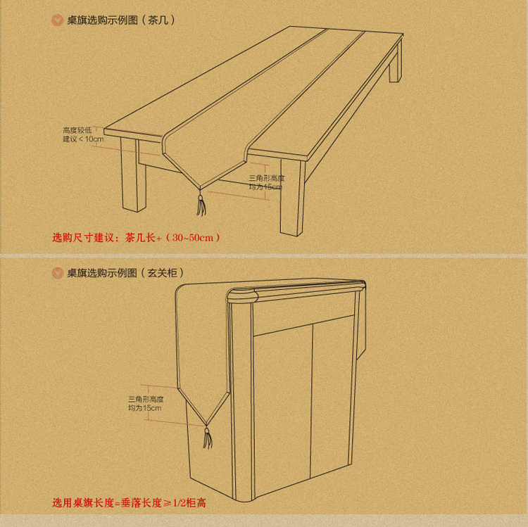 雅典娜欧式餐桌旗子茶几旗床旗柜旗桌垫桌布 18A罗曼庄园-复古红 30*240cm桌旗
