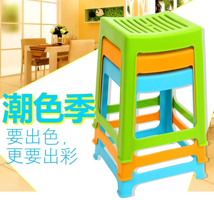 
                                        茶花塑料凳子条纹高凳家用加厚成人餐桌椅方凳板凳塑胶凳换鞋凳 高凳2只装 蓝色                