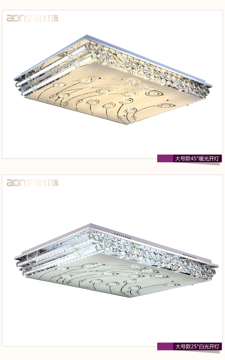 艾登 清仓现代简约客厅灯 卧室灯 餐厅灯 书房灯 LED吸顶灯 水晶灯 小号52*52 正白光  没货了勿拍