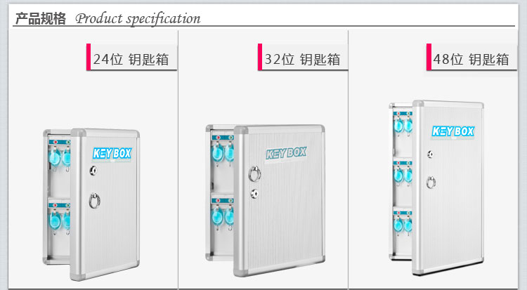 
                                        金隆兴钥匙箱 铝合金办公壁挂钥匙收纳柜挂钥匙架整理钥匙盘管理箱 120位                