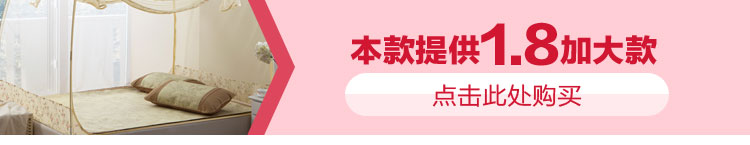 北极绒家纺 夏季床上用品加密蚊帐米黄加高蒙古包150cm*200cm*170cm
