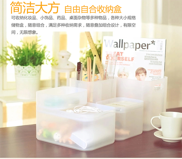 纳川 六件套 纳川创意化妆品透明收纳盒韩国办公抽屉桌面整理箱塑料 超值自由组合 性价比之王