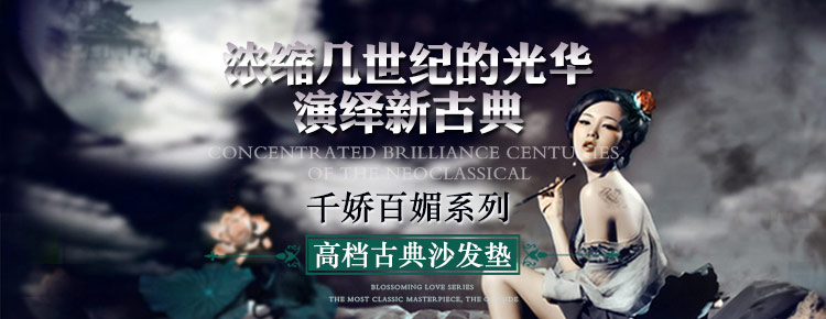 
                                        圣美绮 中式沙发垫四季坐垫布艺沙发套罩巾 1011-36神秘墨绿绗缝沙发 90*240                