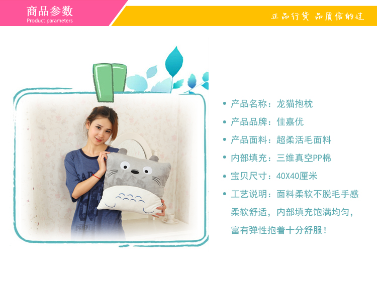 
                                        佳嘉优千与千寻龙猫公仔抱枕大号毛绒玩具卡通动漫生日礼物礼品办公室午休枕男友枕 龙猫抱枕 40cm*40cm                