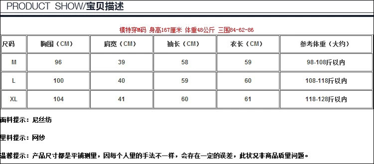 夏函 春夏新款短外套韩版休闲连帽印花拼接防晒衣女812 玫红色 M