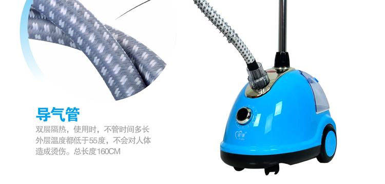 爱妻八档蒸汽挂烫机家用电熨斗便携手持烫衣服熨烫机 浅蓝色