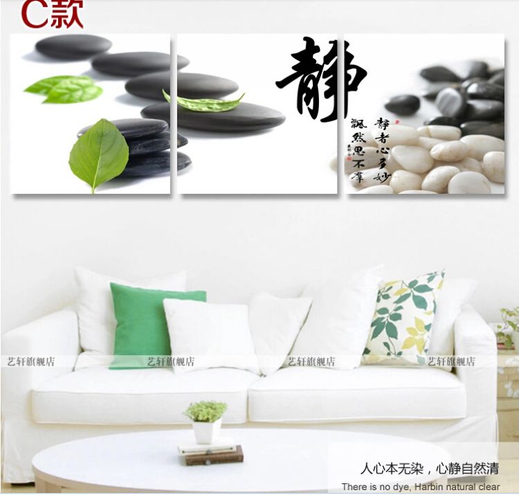 
                                        艺轩客厅装饰画现代简约无框画三联画办公室书房墙壁画挂画沙发背景画卧室墙画冰晶画静 D款 60*60*3/冰晶玻璃面                