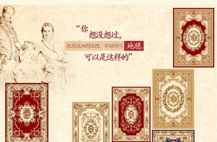 CasAmore现代欧式手工剪花客厅地毯 沙发茶几垫卧室床边大红地毯美式复古仿羊毛酒店大堂 18Y 500MMx800MM