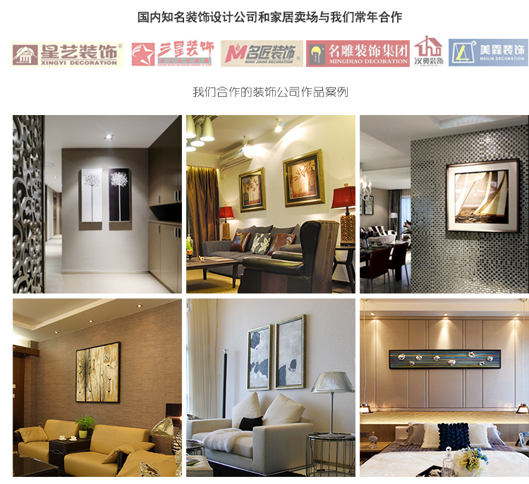 时黛 现代简约装饰画 餐厅挂画 有框画客厅沙发背景墙画卧室壁画 琵琶之音SD085 6折 简约银框A款152*42