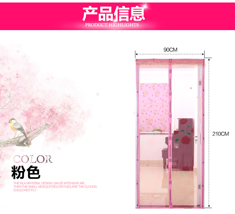 高档免穿防蚊纱门 磁条福扣磁性软体纱门帘 加密防蚊门帘纱窗门帘沙门 包邮 浅紫色