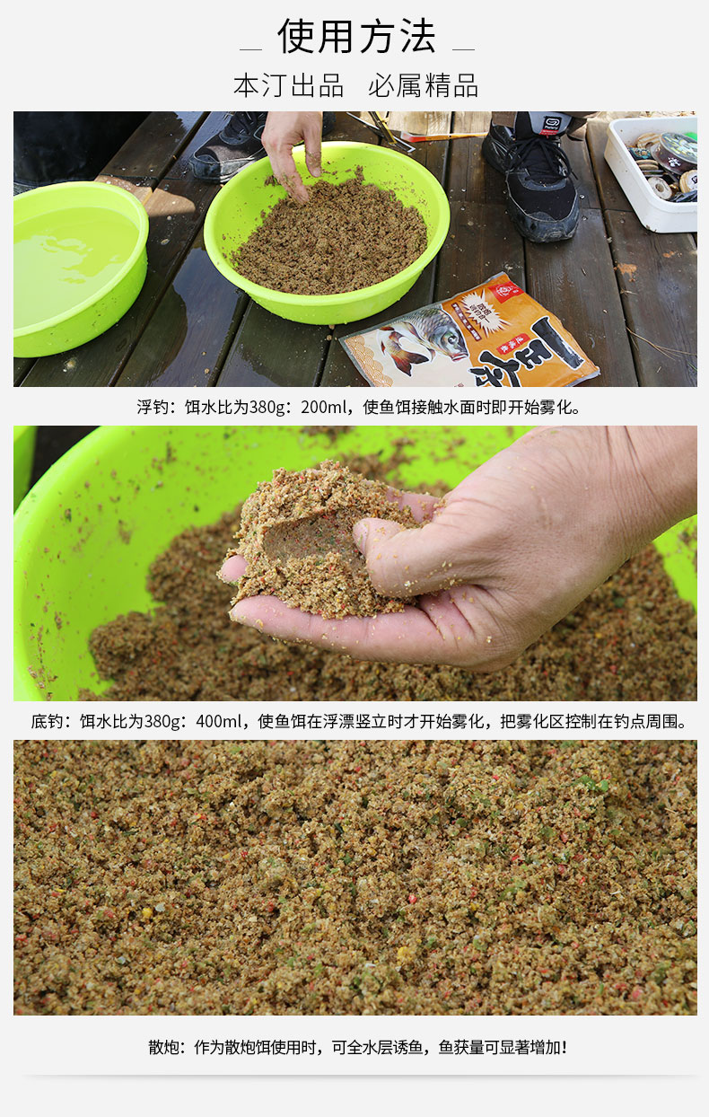 0kg 货号:黄面面/迷魂散 形态:粉状 类别:淡水窝料