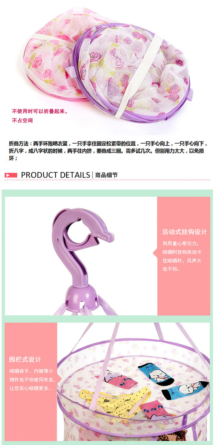 温庭 细网印花双层防风晾衣篮 封闭式可拆晒衣篮 毛衣晾晒篮 浅紫色