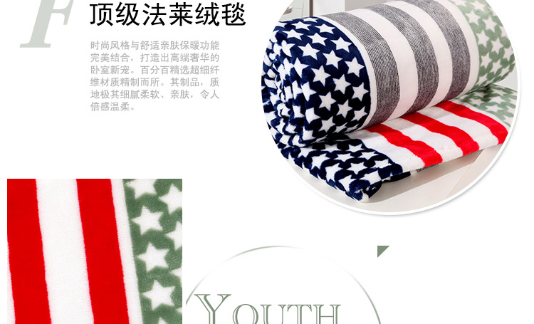 兿缦家纺 法兰绒毛毯床单人午睡休闲毯空调毯 毛巾被双人 珊瑚绒毯子 童年 120*200cm