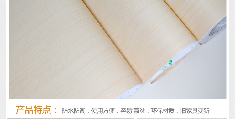 
                                        壹汇木纹墙纸自粘木纹墙纸壁纸办公桌门厨衣柜家具贴自粘贴纸防水 褐木60CM宽 2米长                