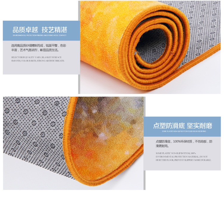 
                                        DMF 印花地毯 茶几地毯客厅 欧式简约时尚床边毯 天边彩虹 1800MMx2600MM                