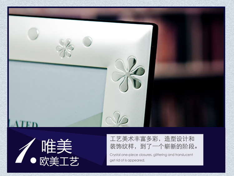 
                                                                                弗莱文茨 欧式金属相框相架摆台横竖双用 6 7 8 10寸 7寸                