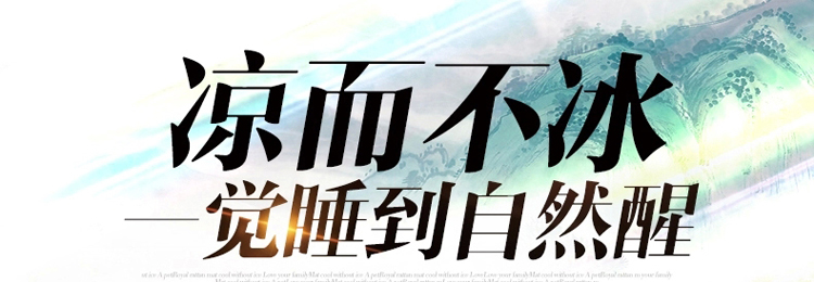 圣可尼 草席二/三件套 可折叠冰丝单人双人床 空调席1.5/1.8米夏季凉席 1.8m床三件套